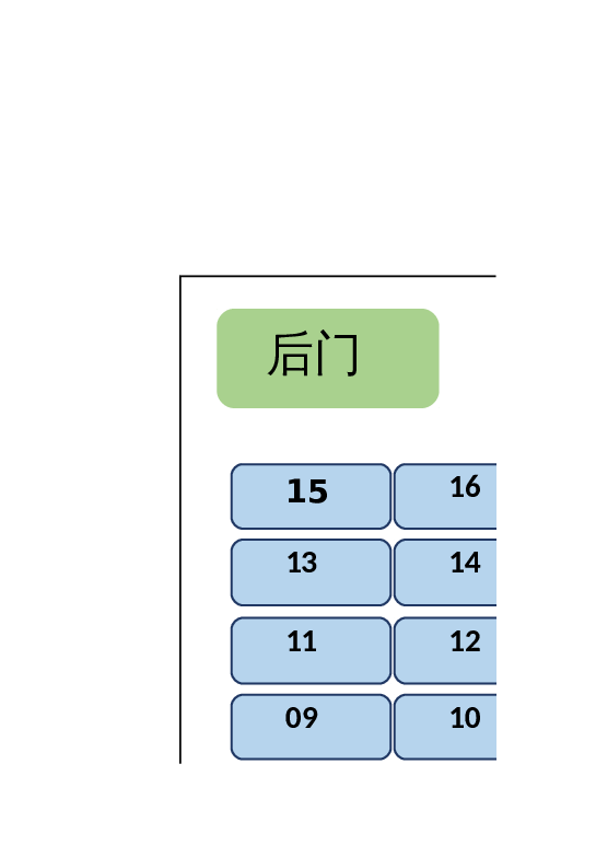 教室座位表excel模板下载